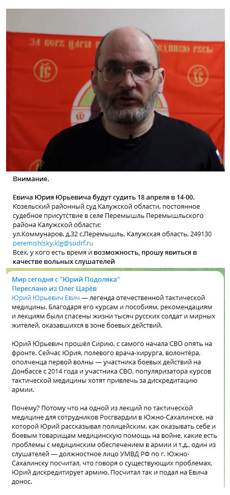 Победная поступь идиотизма по планете – том 11