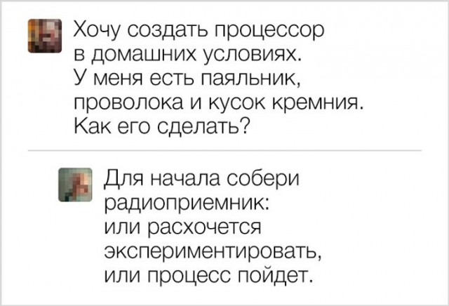 Картинки и мемы, всяко разно - 175