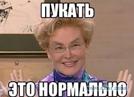 Жозеф Пужоль — самый известный пердун в мире