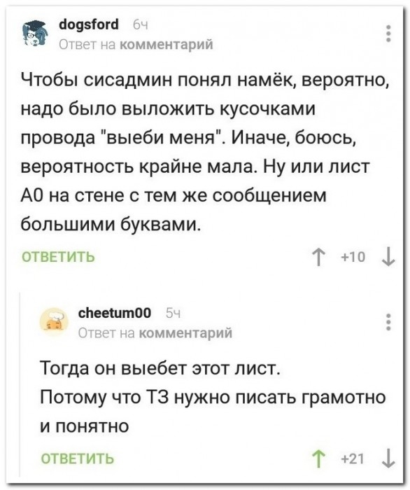 Четвёртая подборка самых баянистых баянов! Ностальгируем...