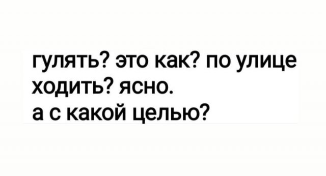 Картинки и мемы, всяко разно - 181