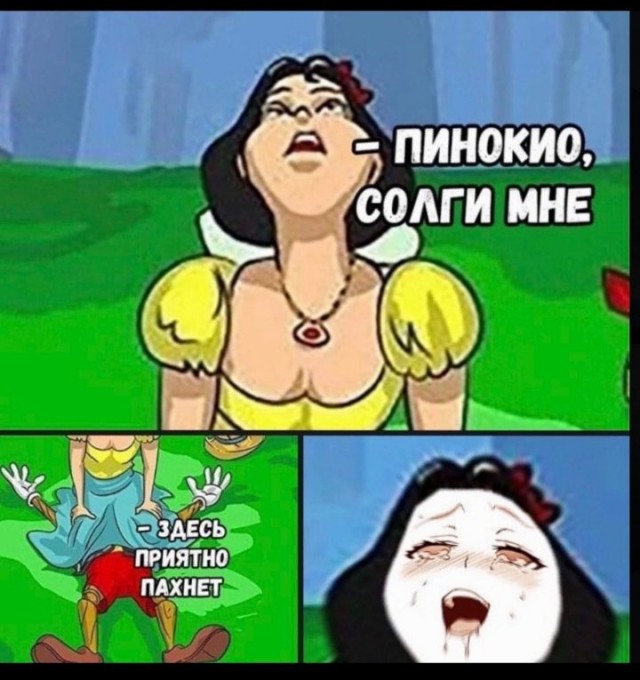 Картинки и мемы, всяко разно - 183