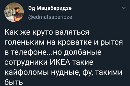 Картинки. В них буквы. Иногда в черной рамке. НЕ эпитафии