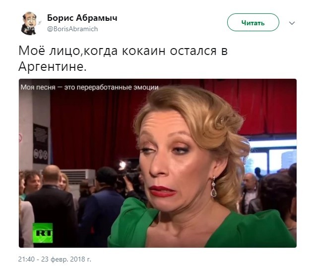 Мосгорсуд оправдал обвиняемых в контрабанде полтонны кокаина через порт Петербурга