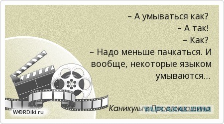 Российский космонавт показал, как он умывается в невесомости на МКС