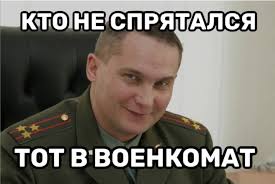Передовая система мобилизации