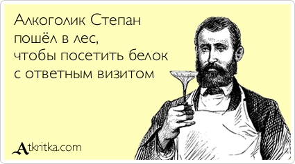Это не иллюзия