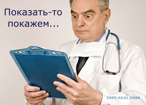 Нам всем  пирола...