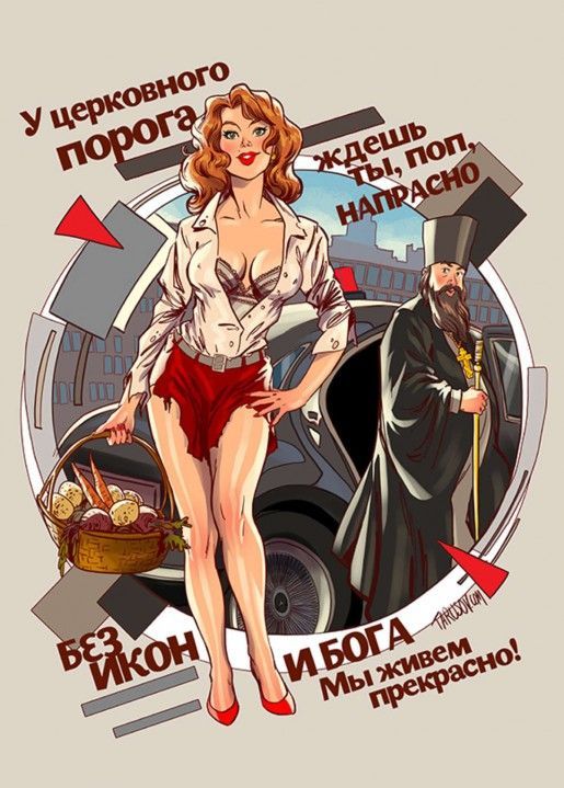 Заголовок - огонь!