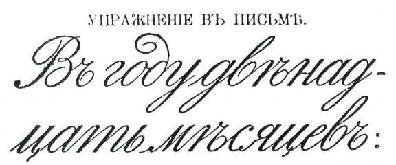 Разве что-то изменилось с тех пор?