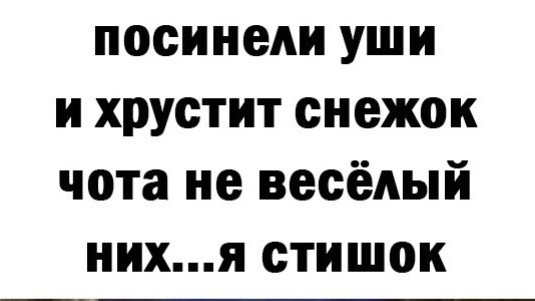 Среда пришла - неделя прошла, дорогие деграданты