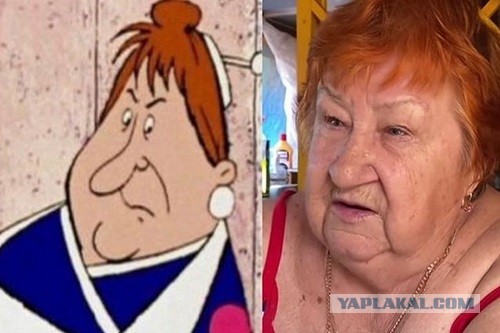 Фрекен Бок уже не та!