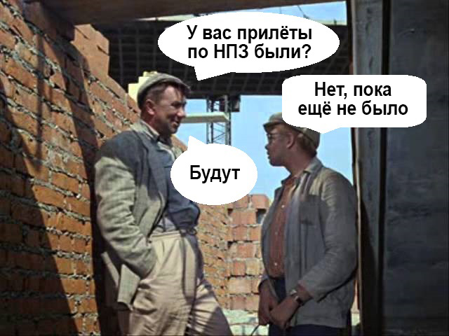 В Волгограде горит нефтеперерабатывающий завод ЛУКОЙЛа