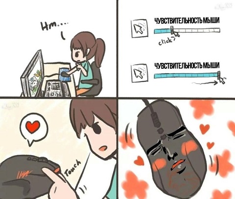 Когда заходишь на чай