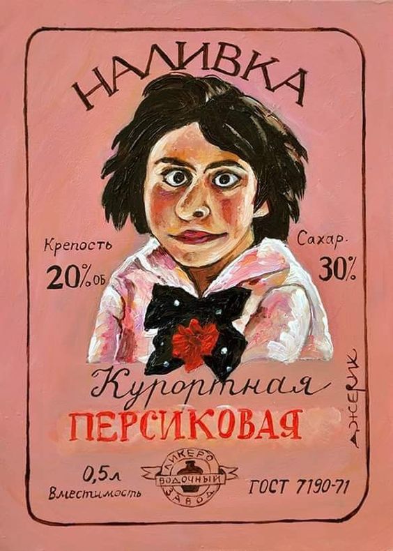 Прикольные и просто красивые картинки 17.05.2024