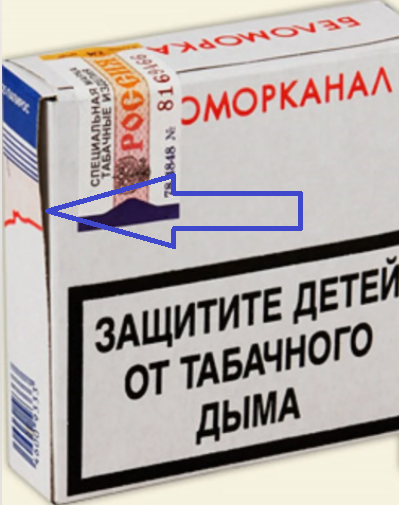 Нуштош 05.06.2024