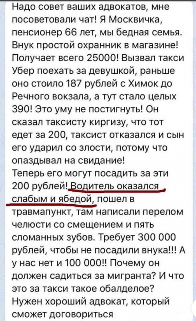Картинки неразобранные ч.4