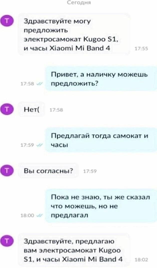 Всего понемногу. От 26.08.24