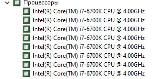 Похороны Intel продолжаются