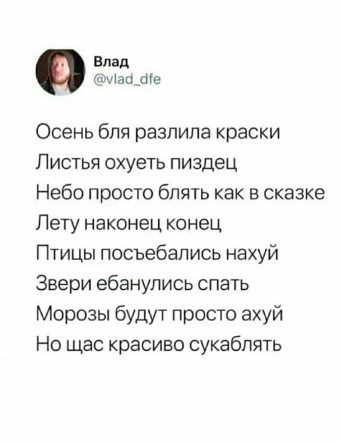 Всего понемногу. От 30.09.24