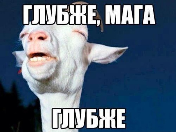 Десять