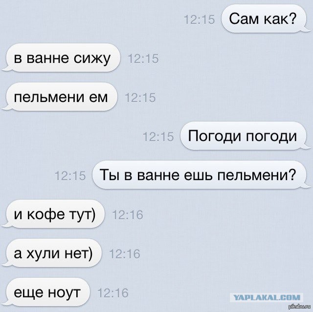 Завалялось тут случайно немного забавных картинок