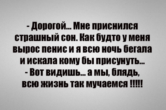 Так себе картинки 28.10.24