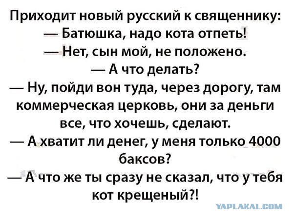 Как бы атеистический пост