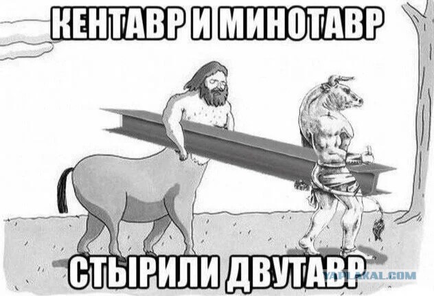 Деградильня