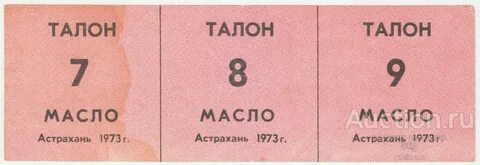 А должно ли государство регулировать рынок, если он "решает" по своим правилам?