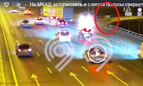 На МКАД затормозить и с пятой полосы свернуть? Вы серьёзно?