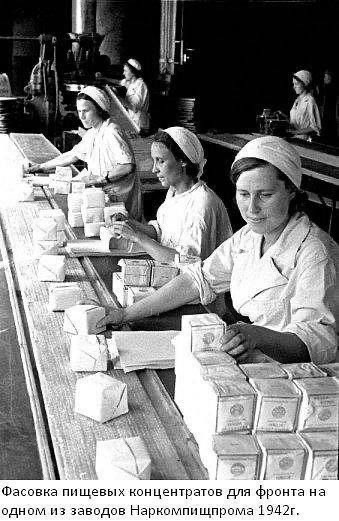 Ностальгия по работящим женщинам