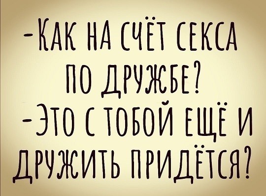 Ищу МУЖА!