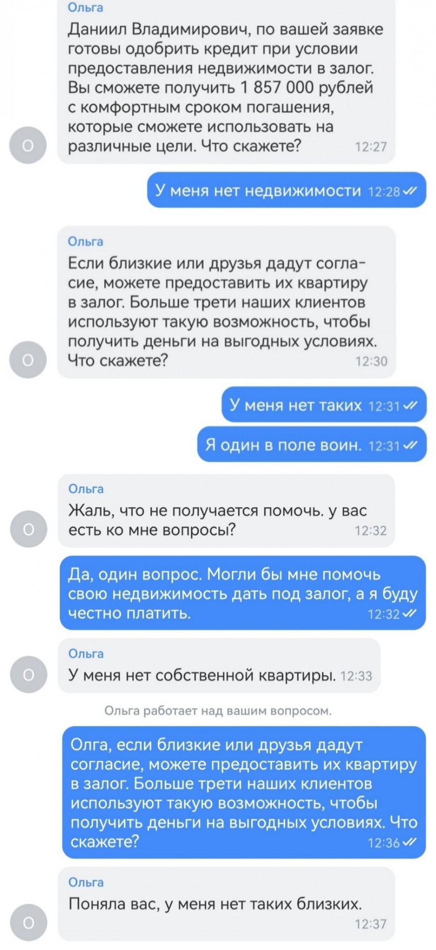 Просто Т-банк
