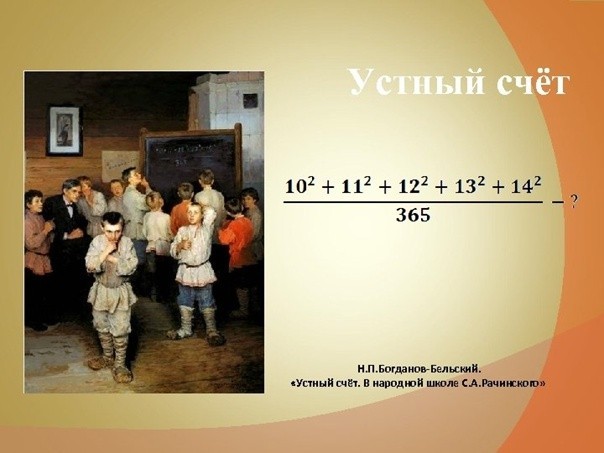 Поколение альфа