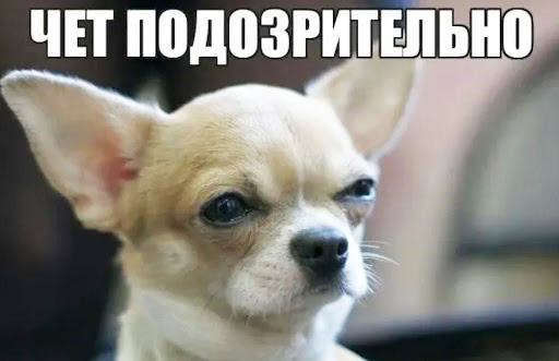 Очередной развод от мошенников