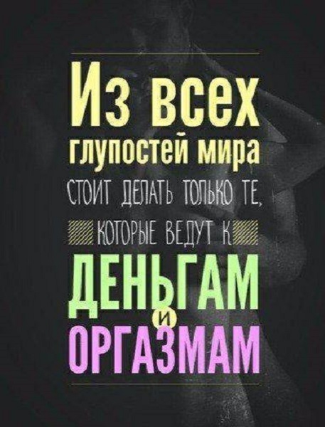 Картинки разные с надписями и без
