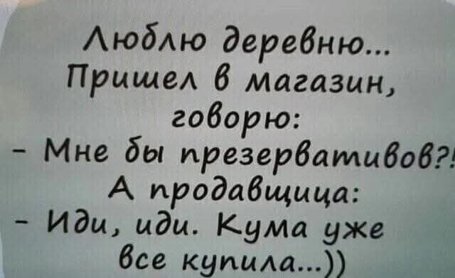 Маленькая пятница 28.05