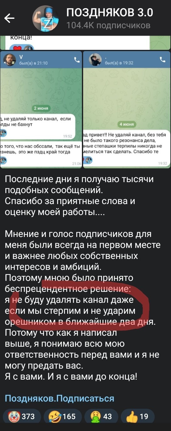 Заявления Путина о терактах в Курской и Брянской областях