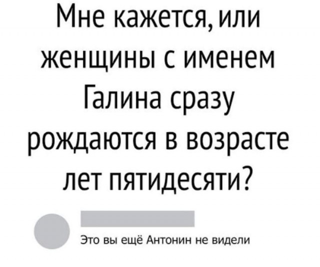Завалялось тут случайно немного забавных картинок
