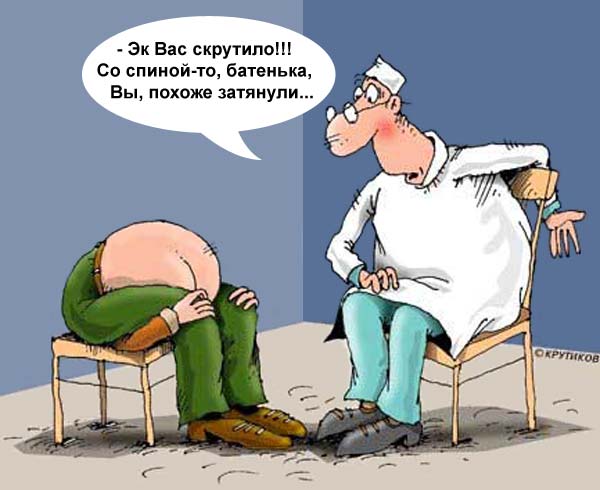 Медицинский юмор