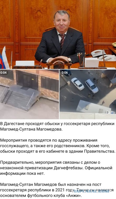 Предприниматель заявил о попытке рейдерского захвата его бизнеса в Дагестане