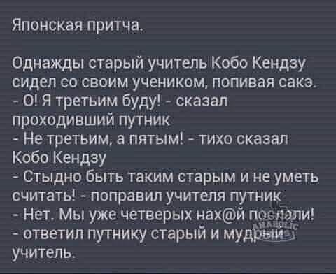 Нууу с тяпницей!