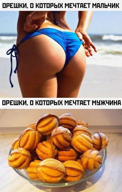 Немного мемчиков. Для взрослых. Часть 37