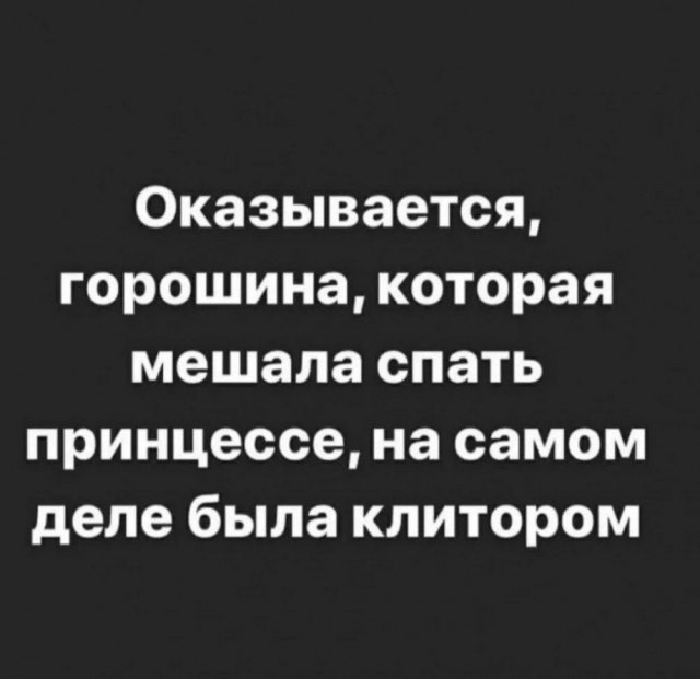 Маленькая пятница 6.08.25
