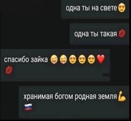 Дело житейское