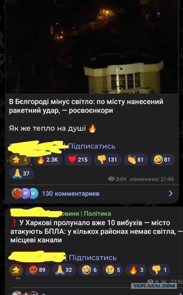 В Харькове взрывы