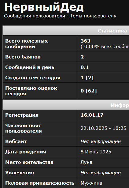 Нужна помощь яповских юристов.