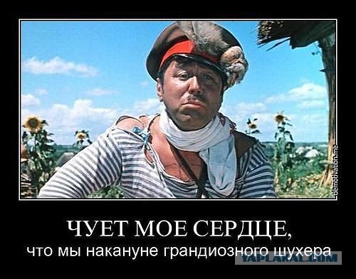 США завтра объявят о серьёзном усилении санкций против России
