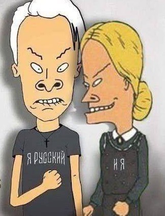 Про главную свадьбу века⁠⁠